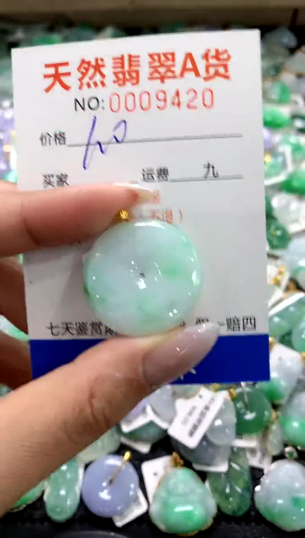 颈饰18K金镶嵌翡翠1111111111111111