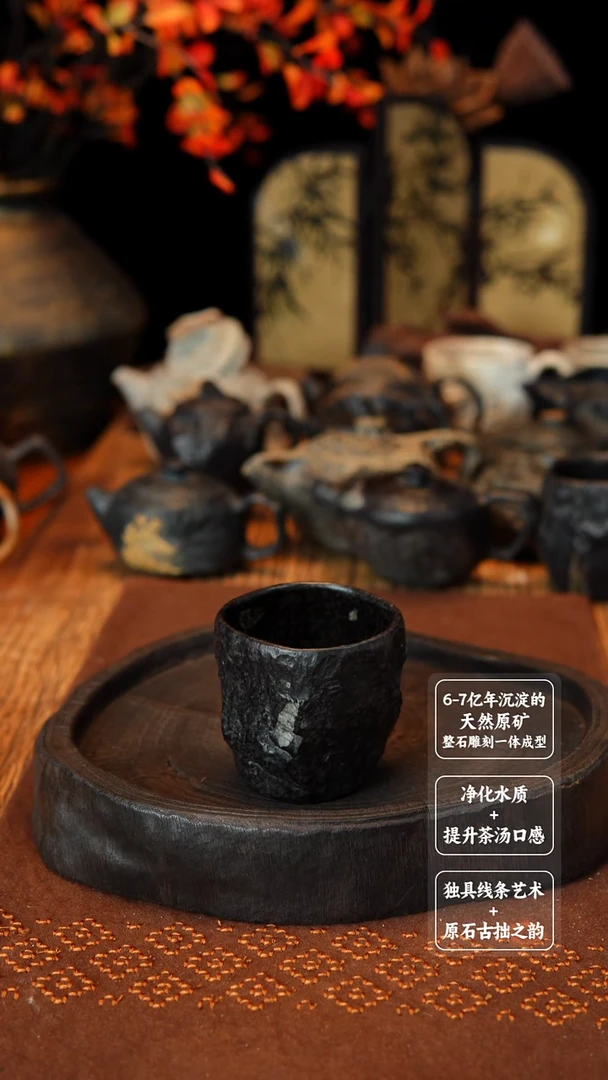 百****花手凿随形主人杯