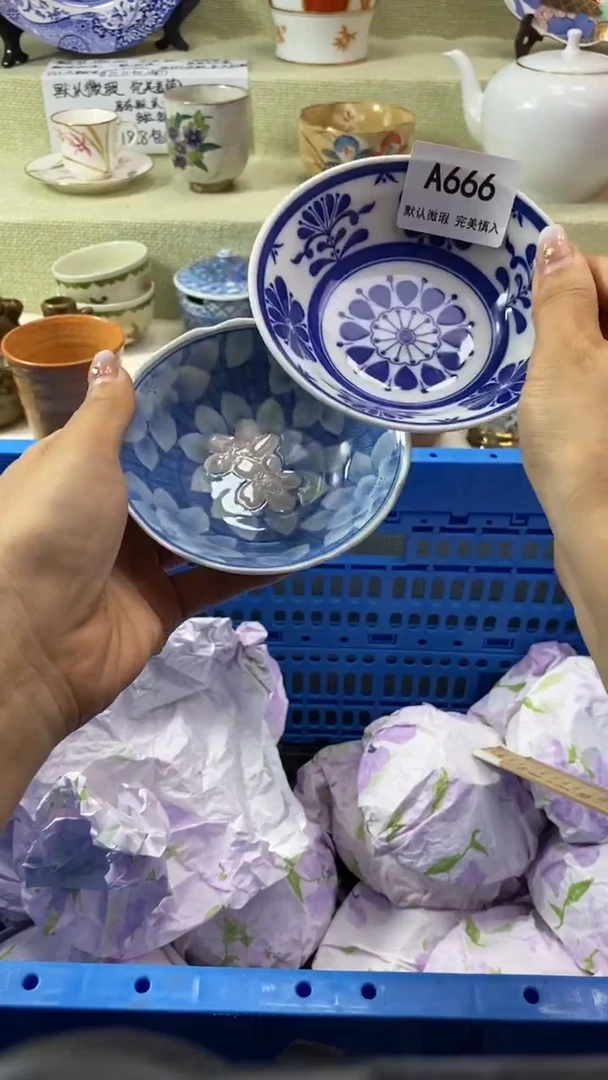 件麦*瓷片 默认微瑕 完美慎入666