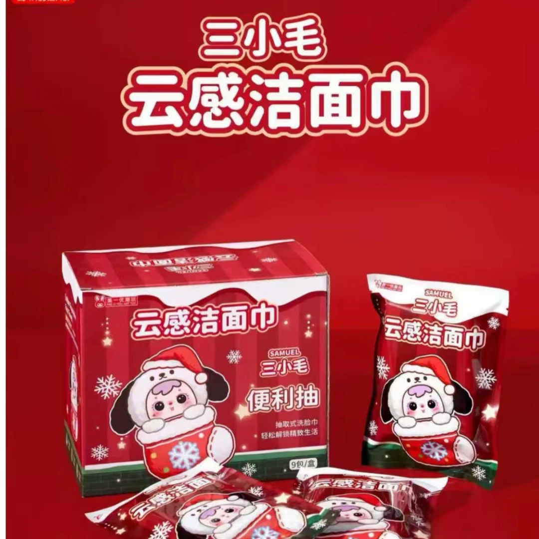 【豆小包拆个盒】-三小毛洗脸卡通饰品摆件-踩后一