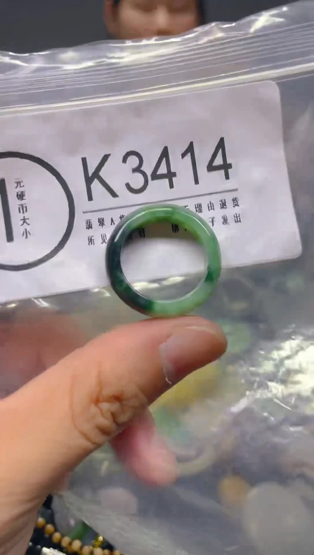 翡翠未镶嵌颈饰19mm/K/翡翠A货,一件也是批发价