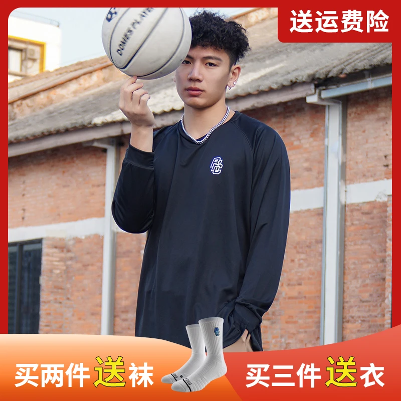 BKCXZICE破冰1.0基础款美式篮球运动T恤宽松速干透气健身训练长袖