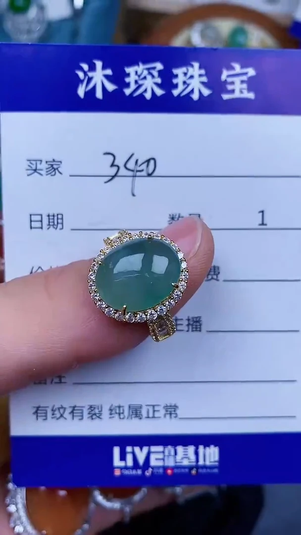 翡翠戒指银S925镶嵌3400