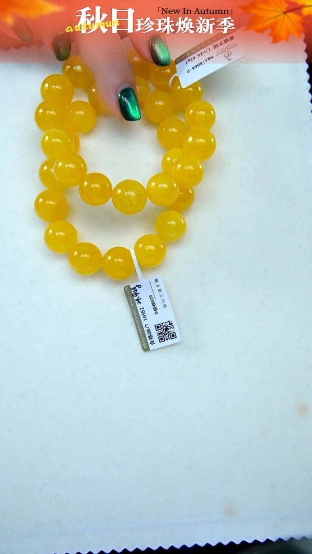 手链蜜蜡未镶嵌35 24g左右