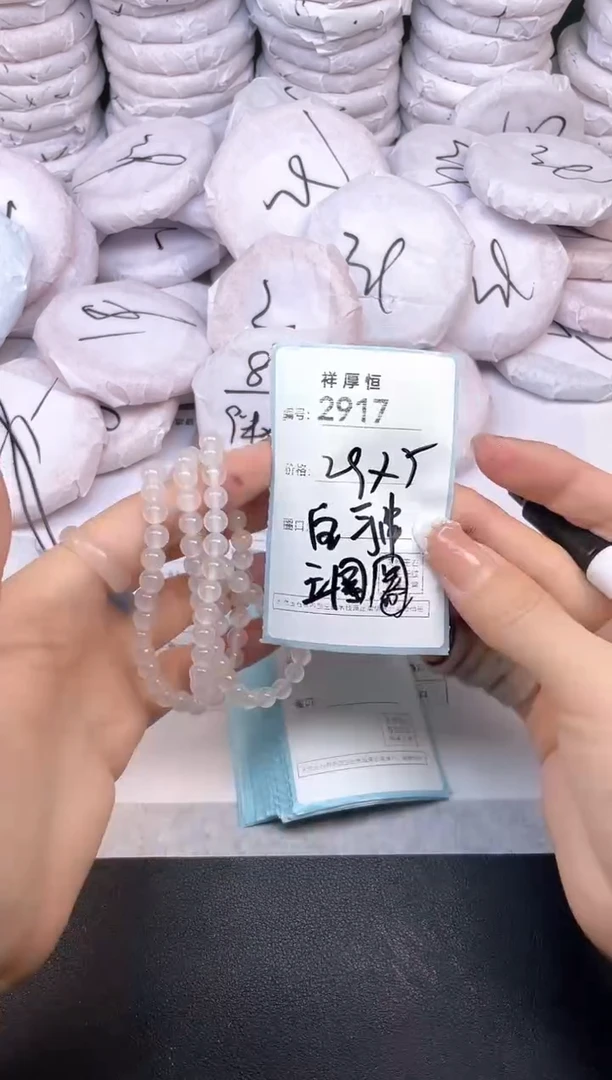 玛瑙/玉髓手镯未镶嵌2917