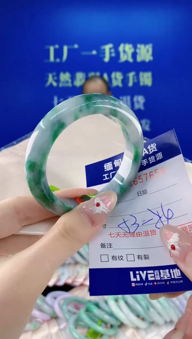 未镶嵌手镯翡翠58