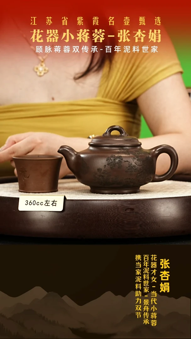 茶壶紫砂张杏娟紫砂壶01