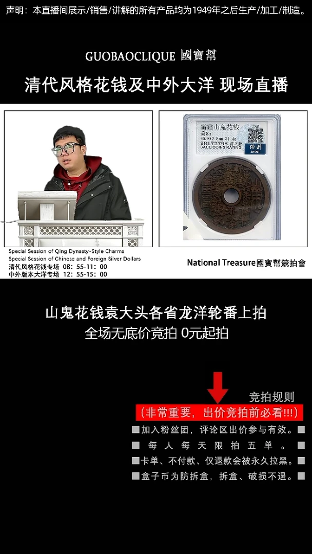 瓷片清**杯源头批发商直播间J147