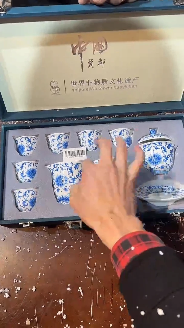 【闪购商品】清货著茗甄选陶瓷茶具链接