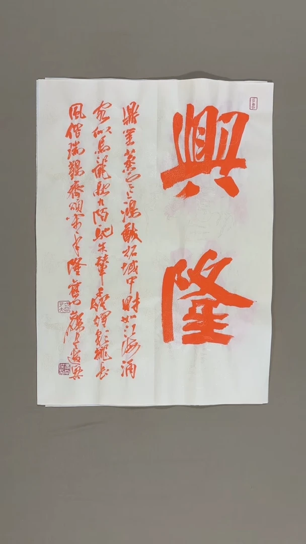 书法冯尚杰老师书法福利