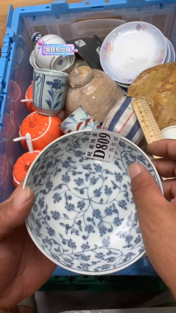 瓷片蒸****王校长美瓷一号商品