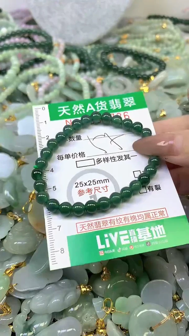 颈饰未镶嵌翡翠未镶嵌纯天然A货翡翠