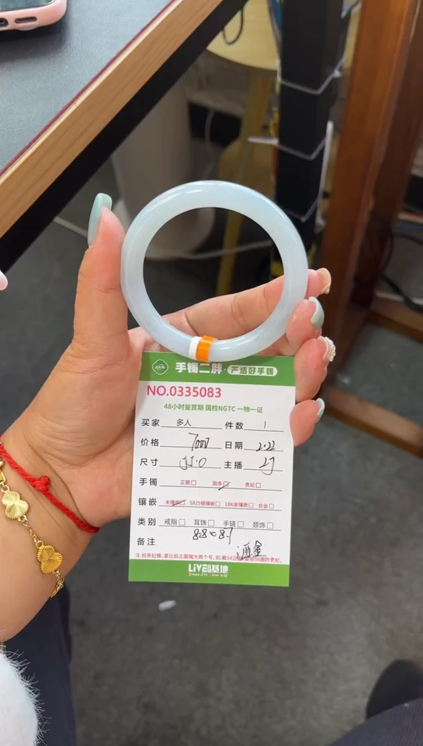 【闪购商品】翡翠手镯（圆镯）未镶嵌多人