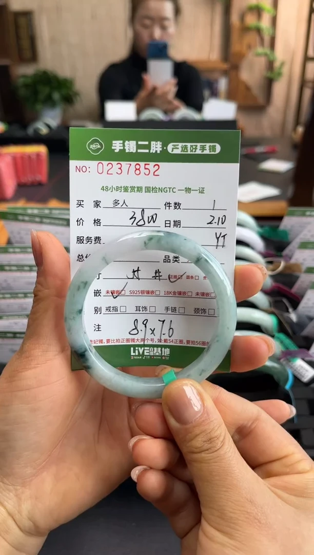 【闪购商品】翡翠手镯未镶嵌多人