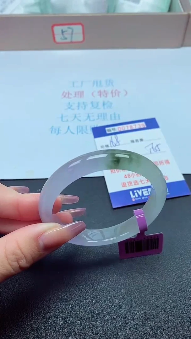以实物为准0078739