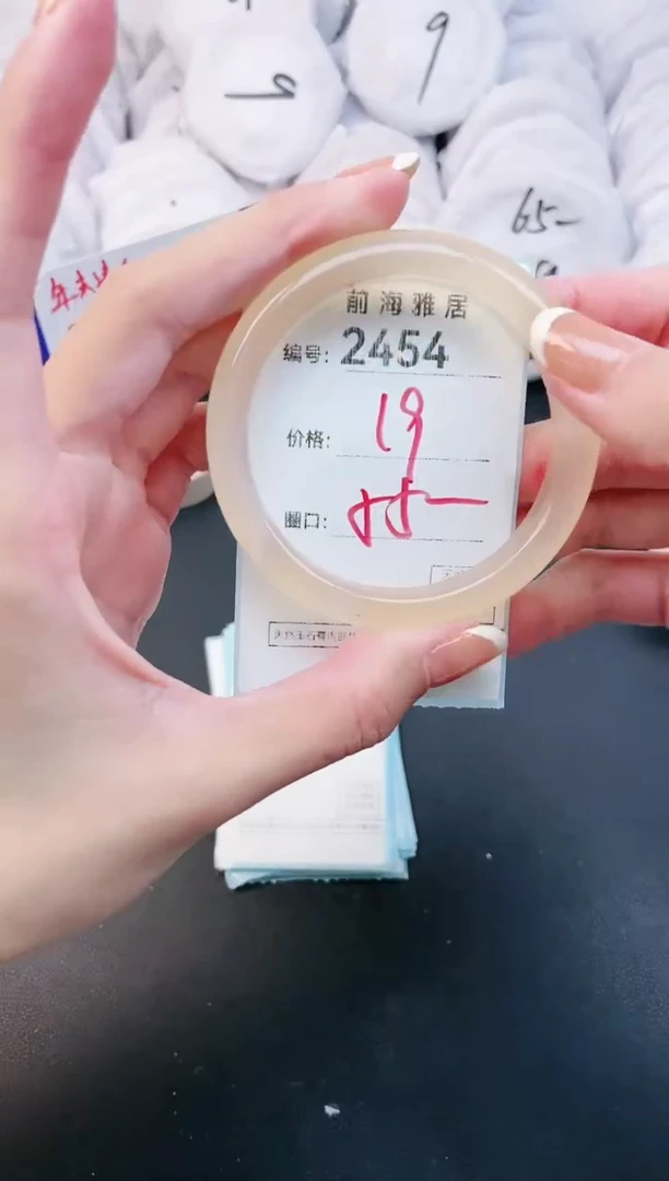 【闪购商品】玛瑙/玉髓手镯未镶嵌2454