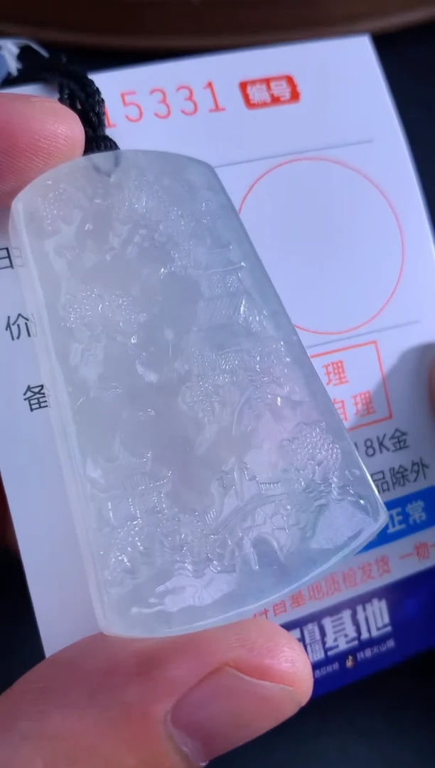 翡翠未镶嵌颈饰天然A货翡翠