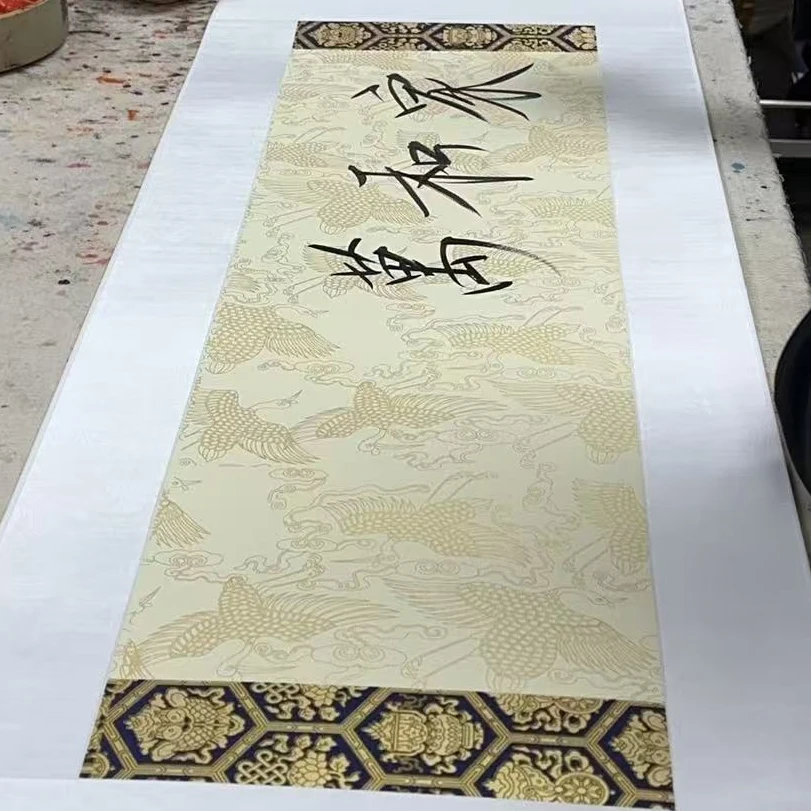 崔老师-手写书法-家和万事兴-客厅办公室挂画