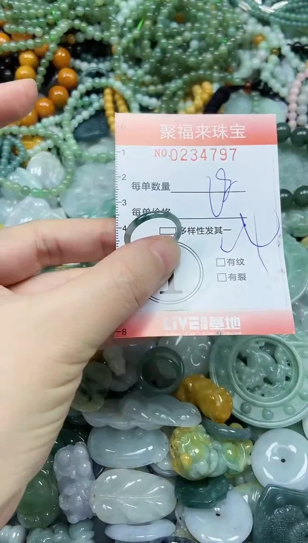 未镶嵌挂件翡翠闪购0234797