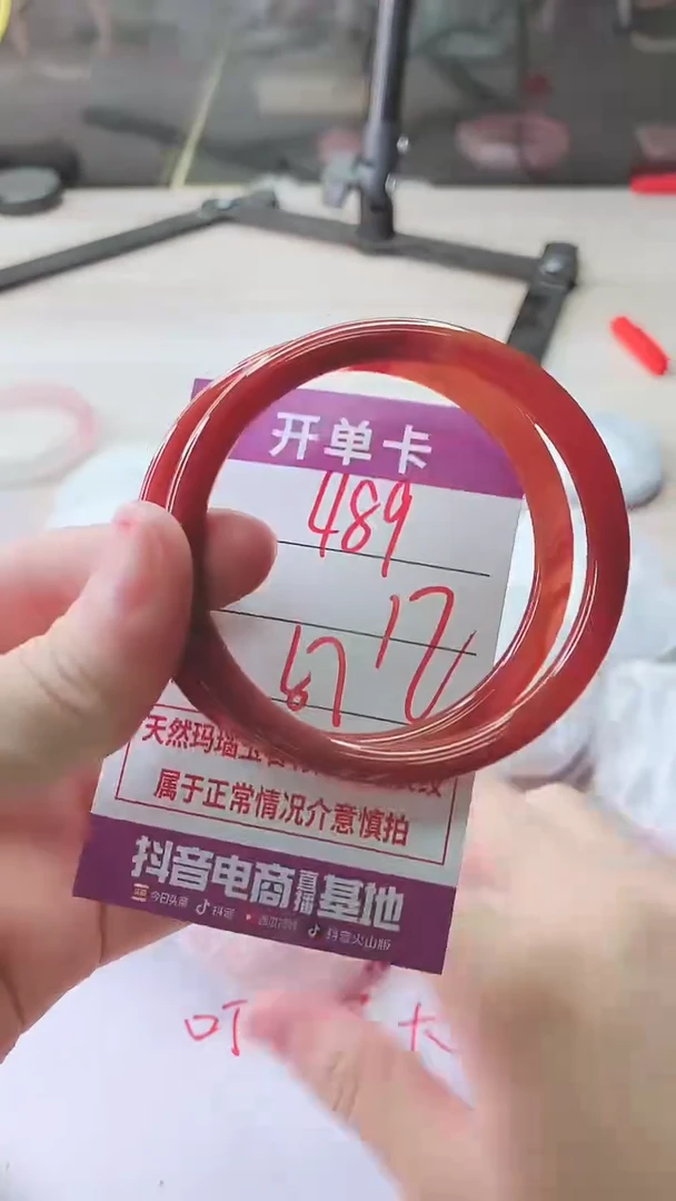 手镯玛瑙/玉髓未镶嵌489