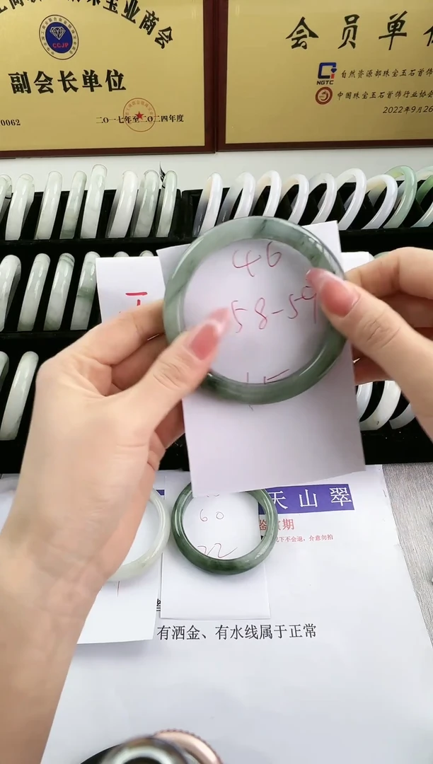 未镶嵌手镯石英质玉46