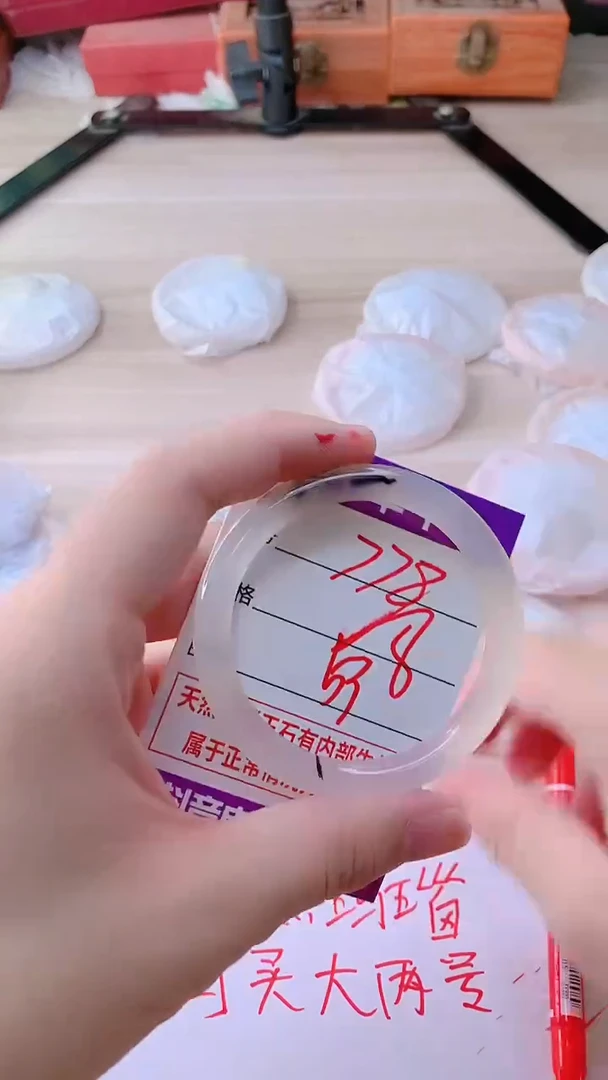 手镯玛瑙/玉髓未镶嵌778