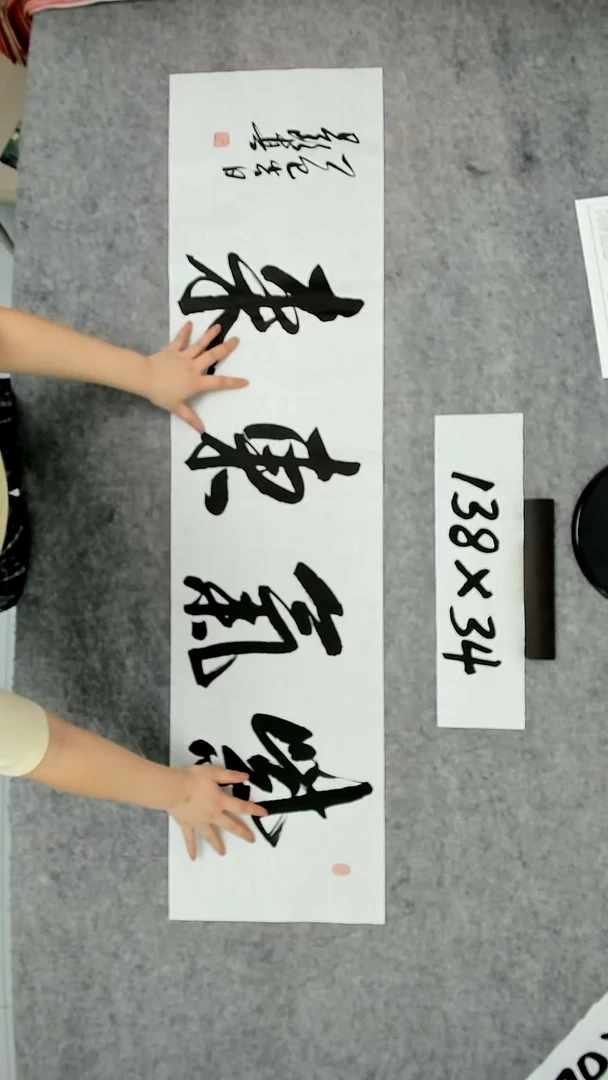 书法吕老师书法作品