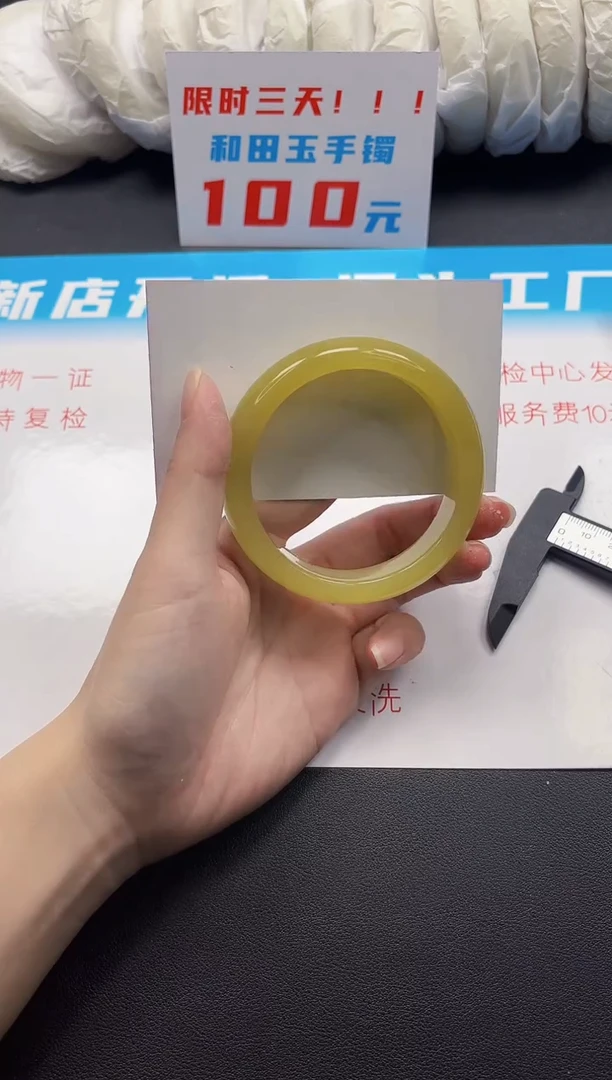 和田玉手镯未镶嵌280-7-57