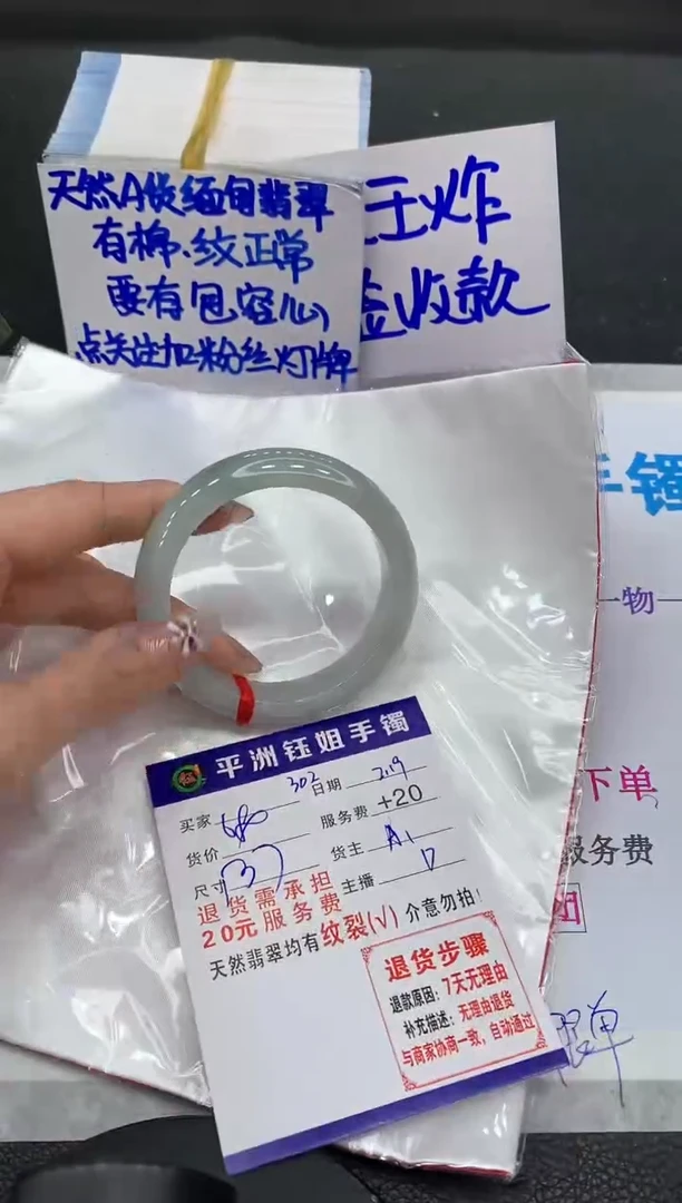 【闪购商品】翡翠手镯未镶嵌111111111111