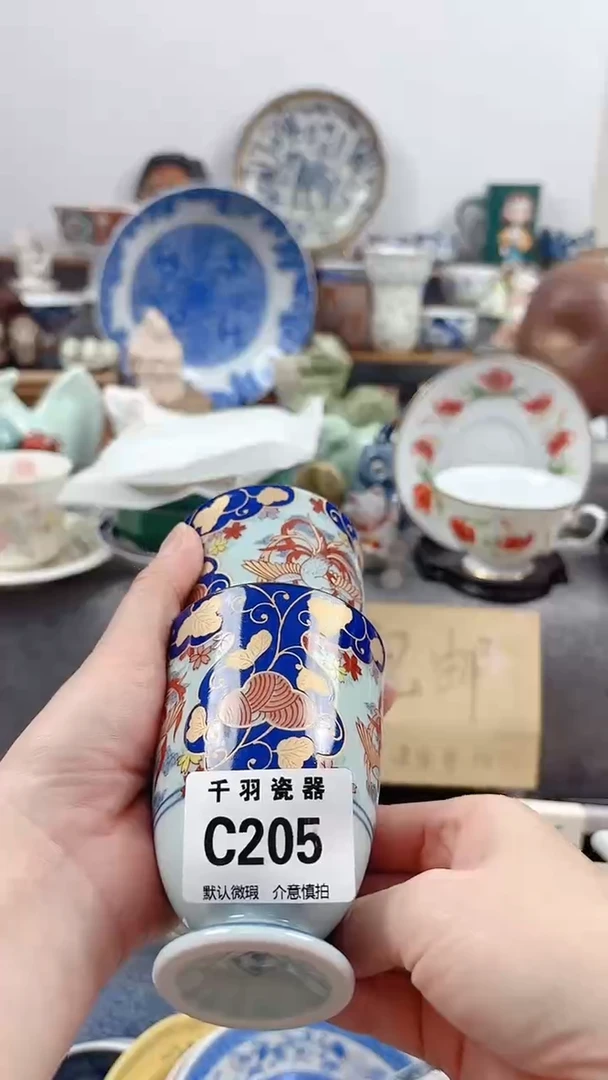 仙*儿千羽瓷器默认微瑕C205