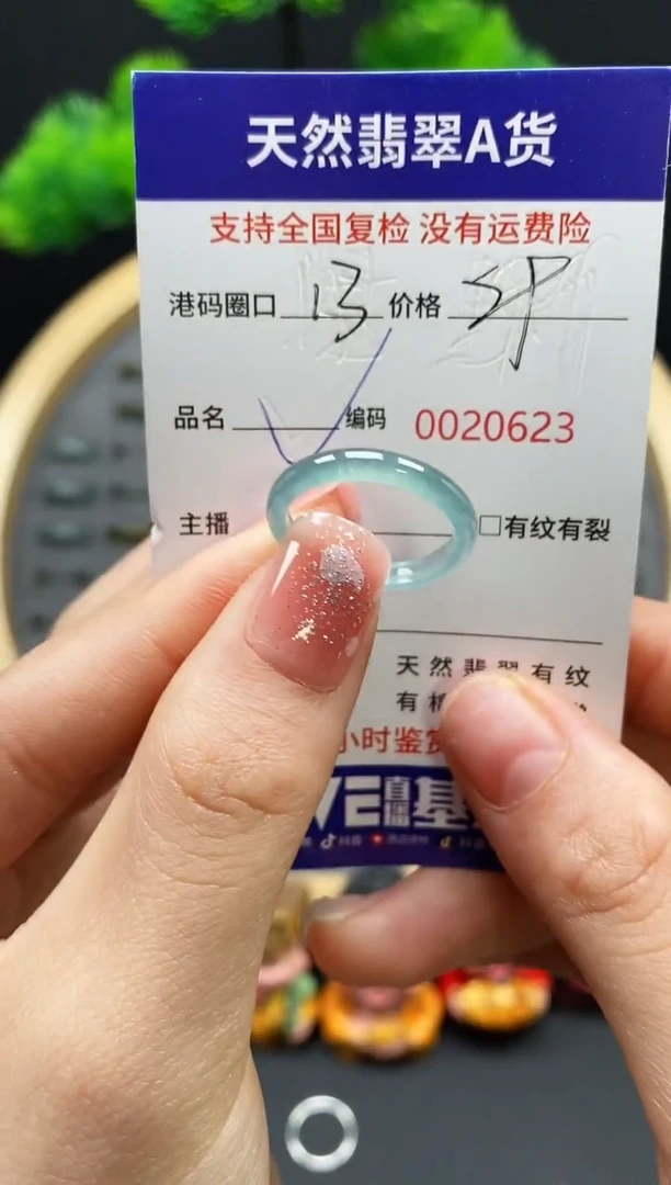 【闪购商品】翡翠戒指未镶嵌天然翡翠戒圈0623