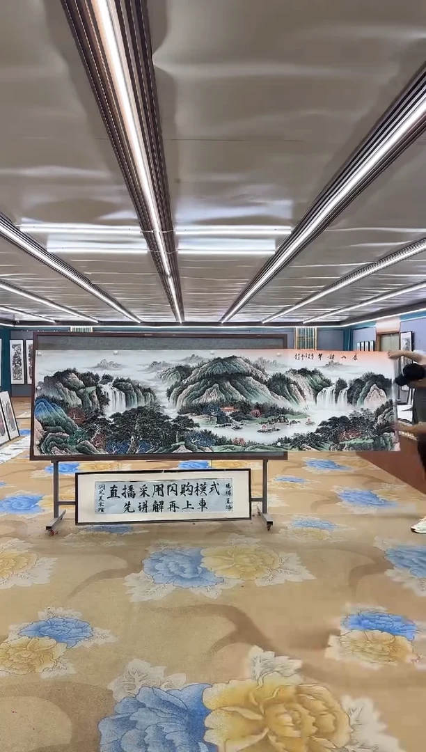 国画M邵明义-小丈二-山水国画