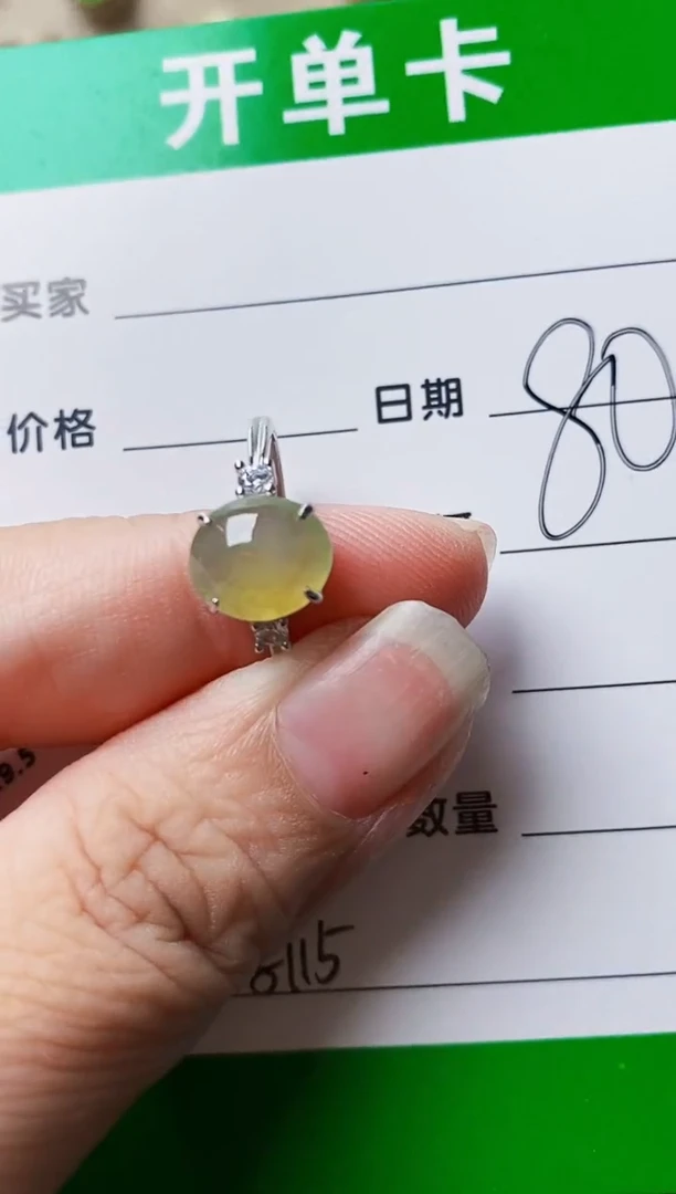 银S925镶嵌戒指翡翠8115