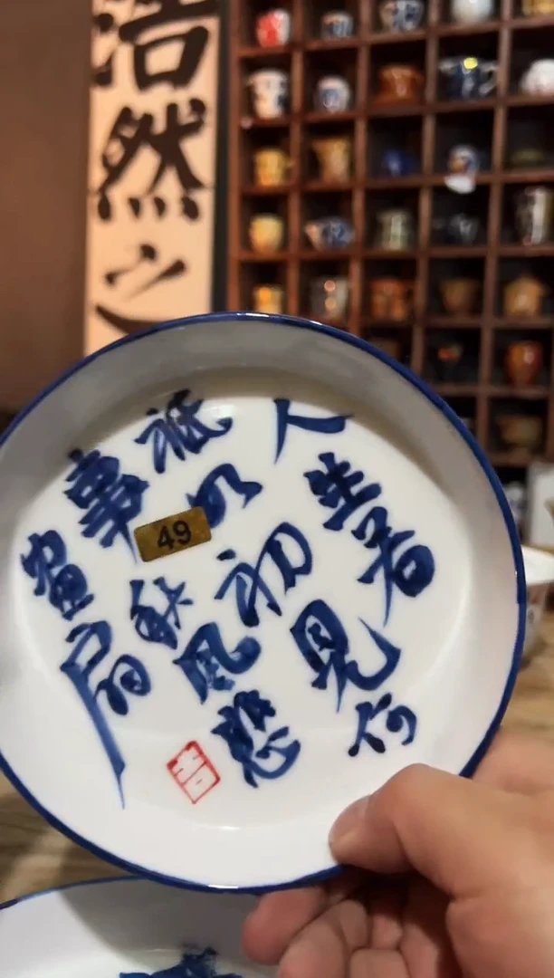 【闪购商品】观云听雨原创手绘茶具