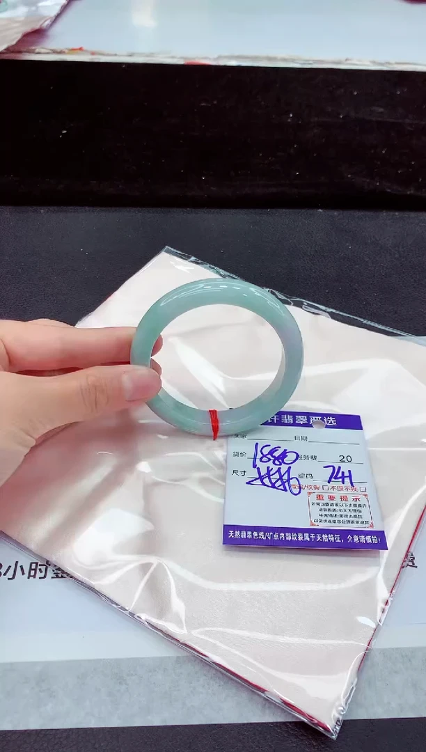未镶嵌手镯翡翠11