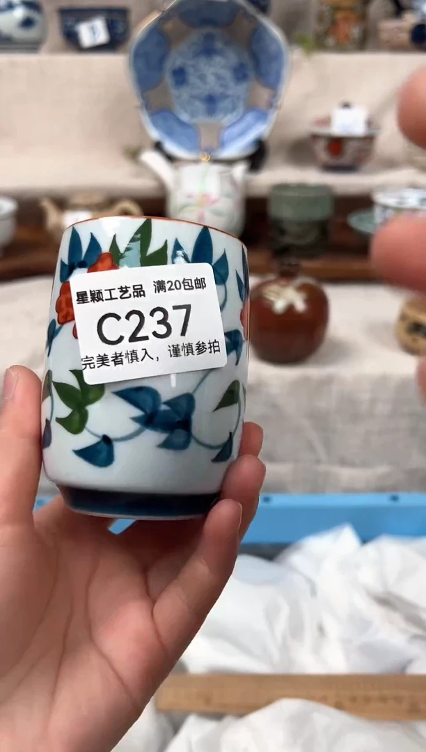 【闪购商品】237C 瓷 餐具 默认接受微瑕下单