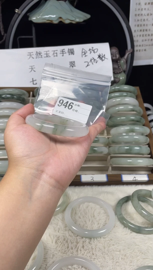 未镶嵌手镯石英质玉（天山翠）946