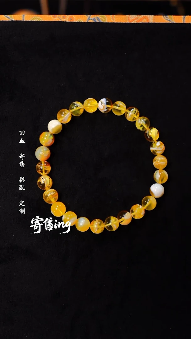 手串蜜蜡未镶嵌005号寄售商品