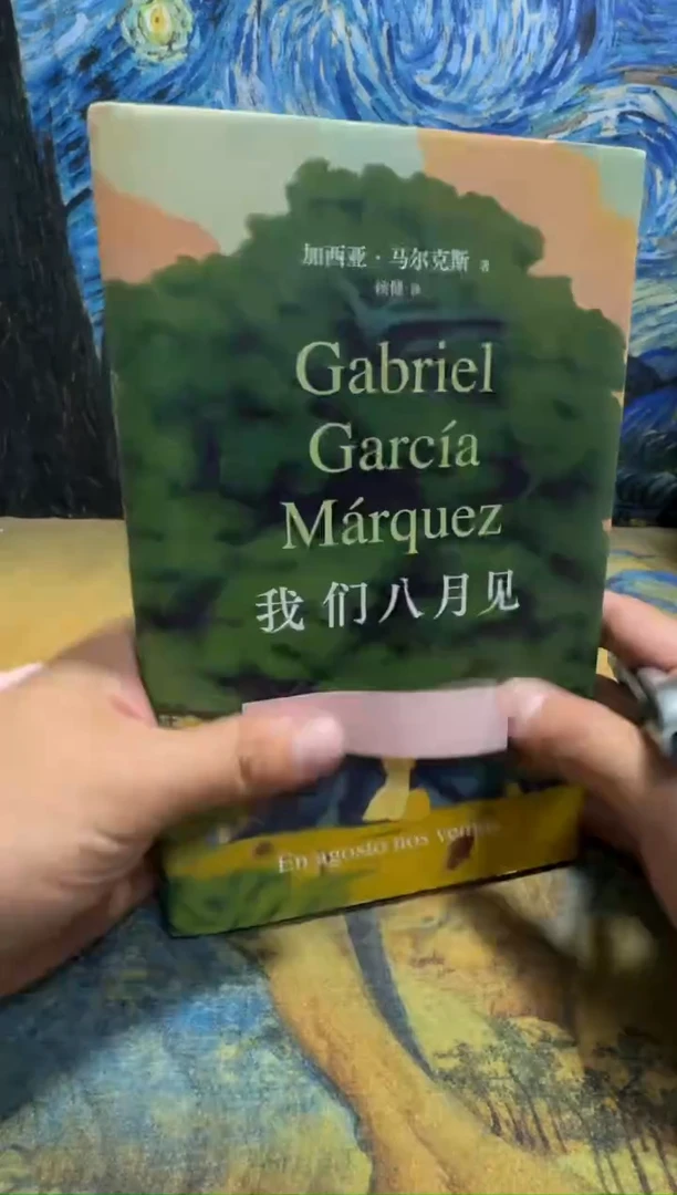 社*昀永威书社下单链接