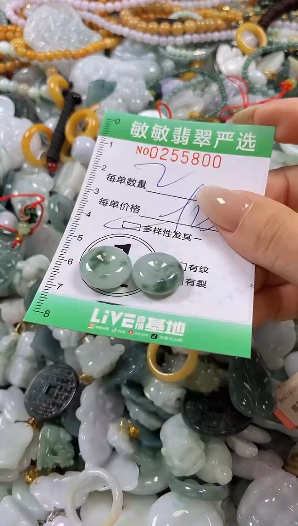 翡翠未镶嵌颈饰闪购0255800多样性发其一