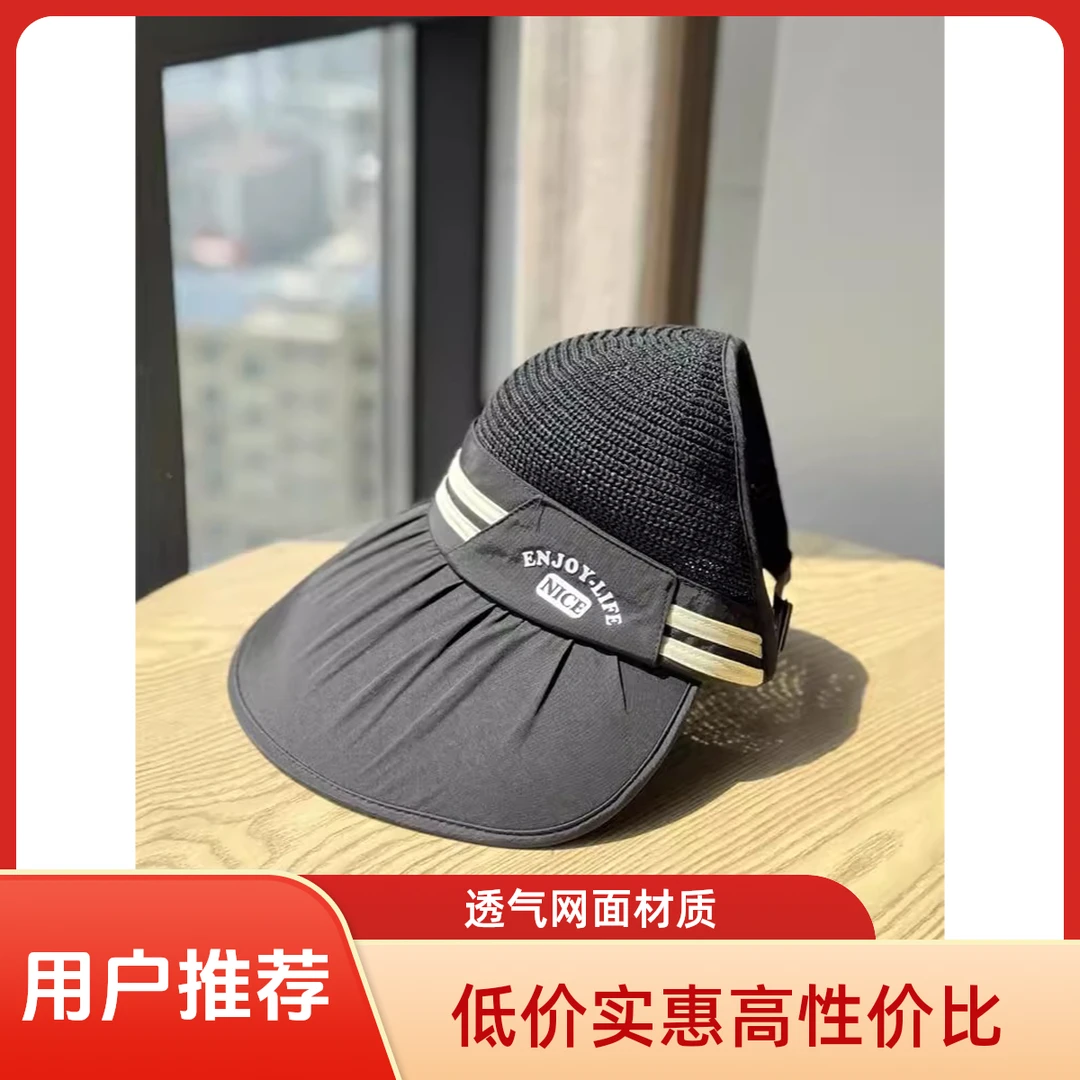 新款黑胶空顶帽遮阳猫女太阳帽夏季防晒大檐帽子韩版百搭防紫外线