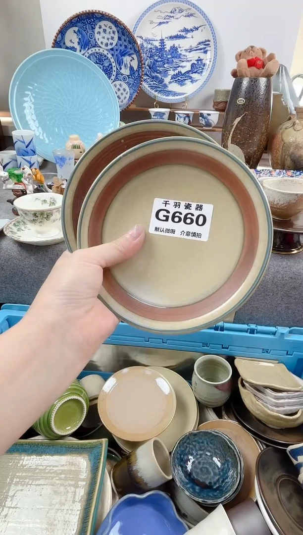 12睡*饱千羽瓷器默认微瑕G660