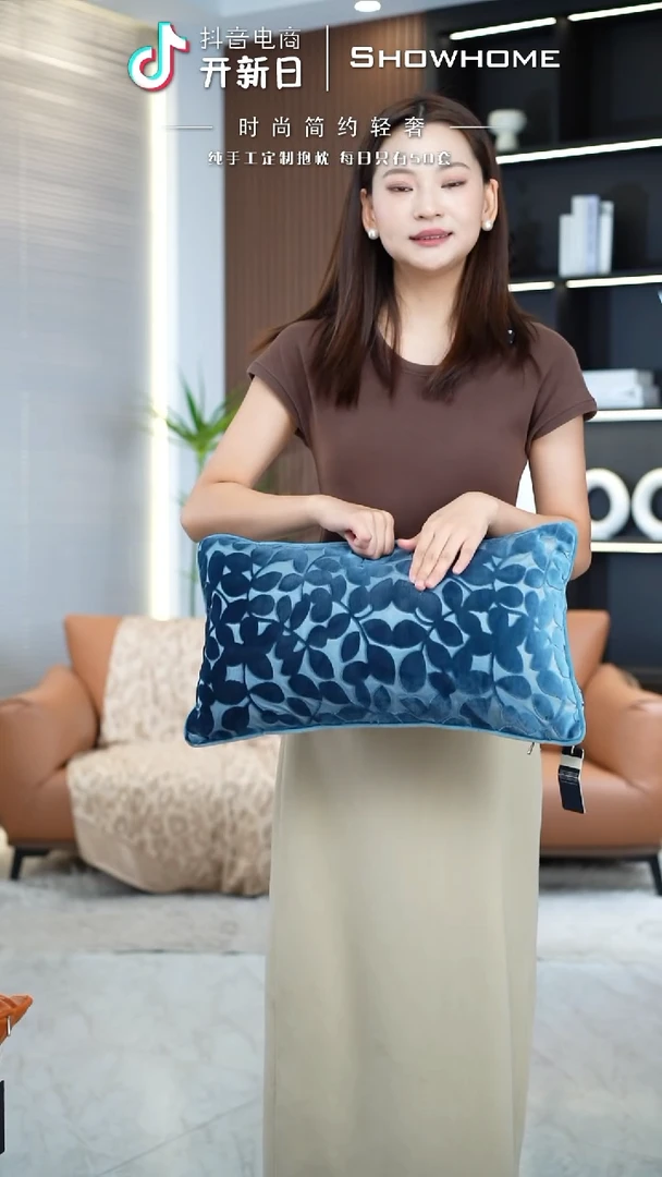 四叶草蓝色30X50腰枕