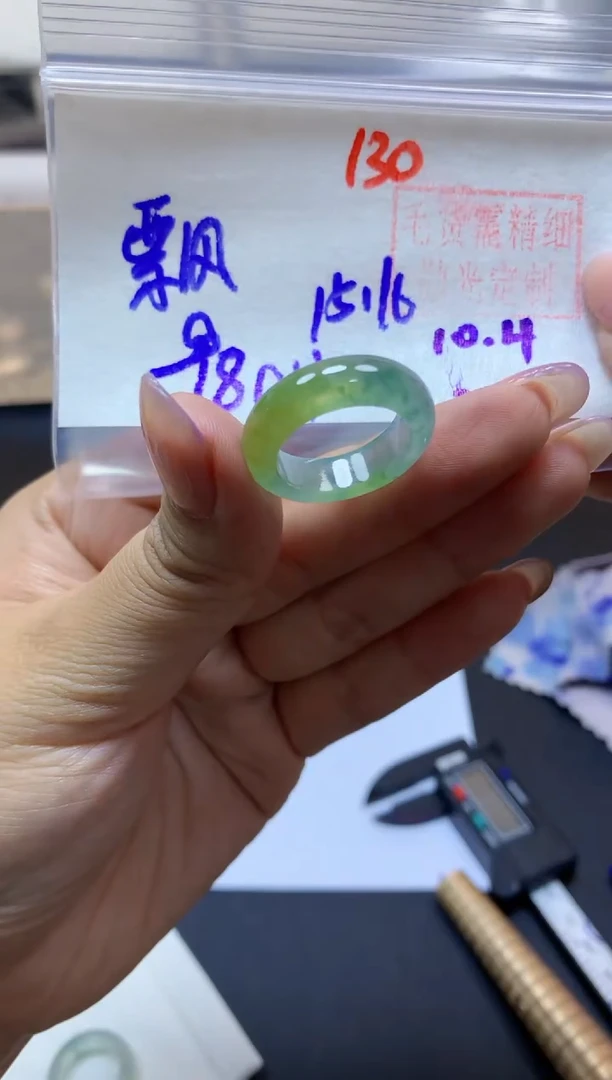 未镶嵌定制翡翠?**?戒圈#980元-毛货需精细抛光