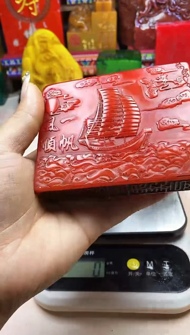 寿山石印石纯天然篆刻石料