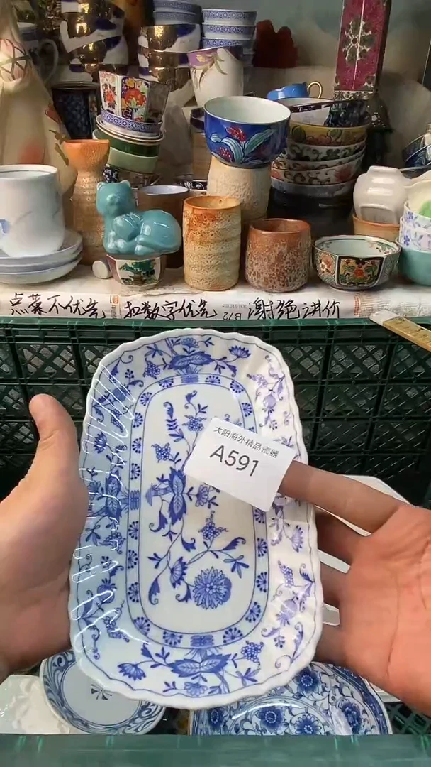 瓷片-***-感谢您一直以来的支持