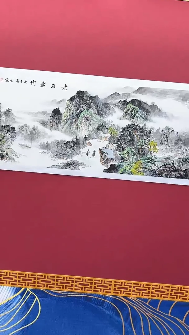 国画高远书法绘画闪购