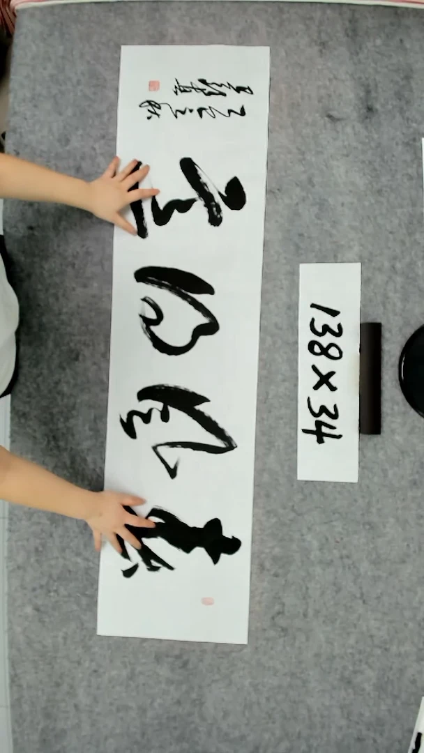 书法吕老师书法作品