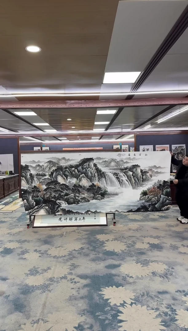 国画 W-邵明义-大丈二-山水国画