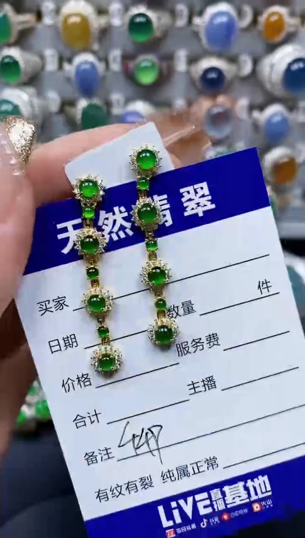 银S925镶嵌手链翡翠449